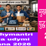 CM Yuwa Udhayami Yojna