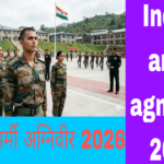 Indian Army Agneeveer