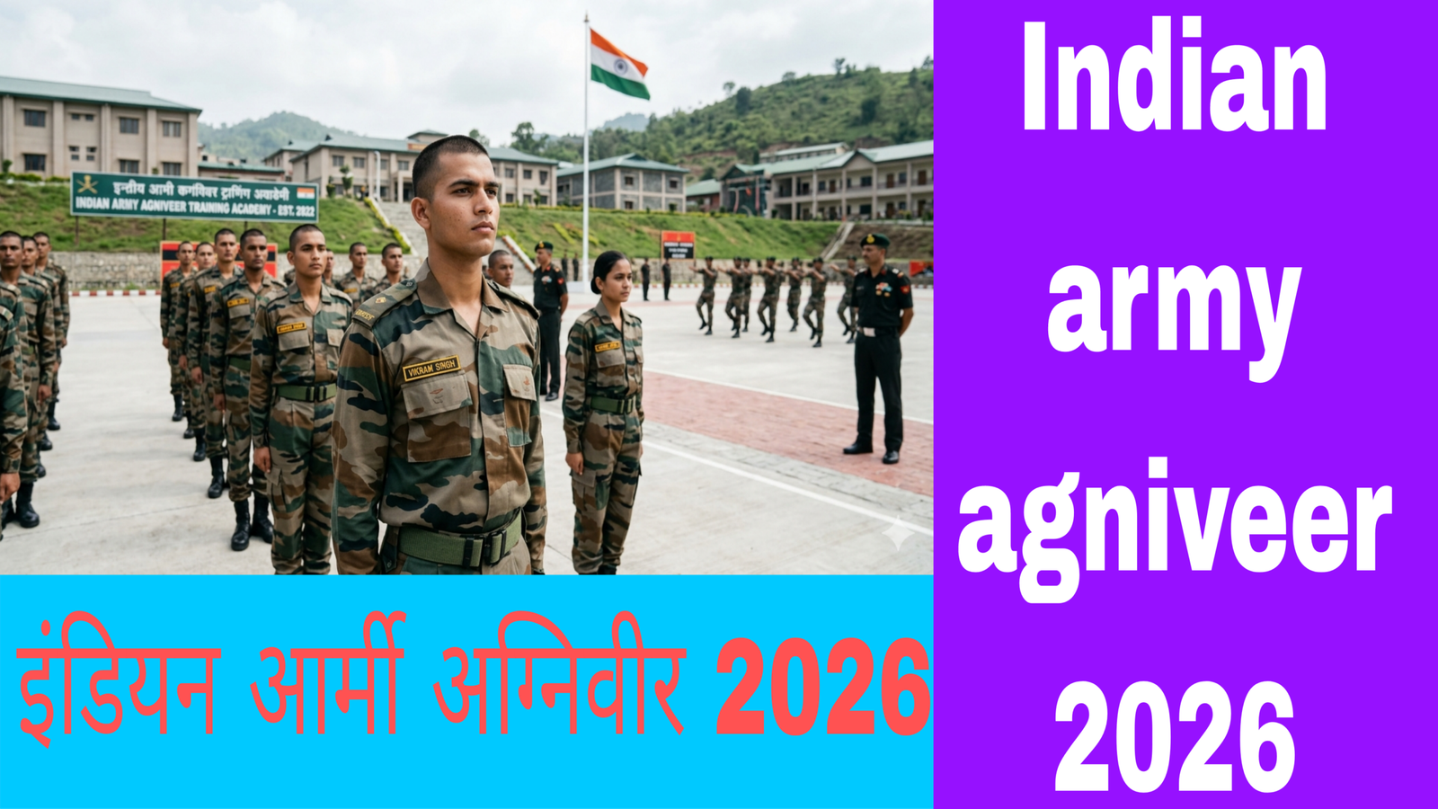 Indian Army Agneeveer