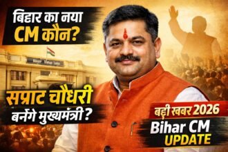 bihar new chief minister samrat chaudhary news update 2026