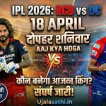 rcb vs dc ipl 2026 match prediction chinnaswamy stadium pitch report