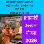 PM Ujjwala Yojna