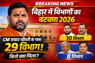 सम्राट चौधरी शपथ लेते हुए और बिहार कैबिनेट बैठक