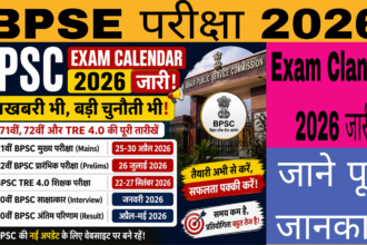 BPSC Exam Calendar 2026