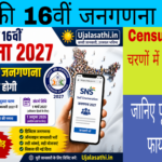 Census 2027