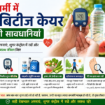 Diabetes care in summer tips for blood sugar control