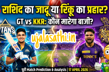 gt vs kkr ipl 2026 match prediction narendra modi stadium ahmedabad