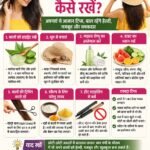 Hair Care Tips in Summer