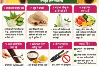 Hair Care Tips in Summer