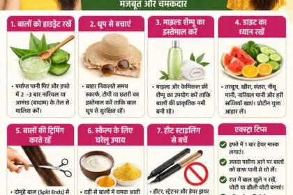 Hair Care Tips in Summer