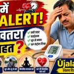 High Blood Pressure Care Tips in Summer