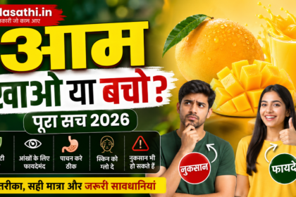 Mango Fruit Trend 2026