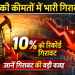 oil price fall 2026 crude oil price drop brent wti news