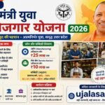 Uttar Pradesh Mukhyamantri Yuva Swarojgar Yojana 2026