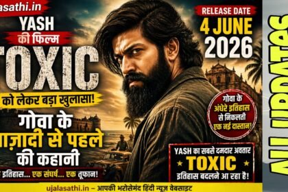 Yash Toxic Film 2026 गोवा कहानी अपडेट