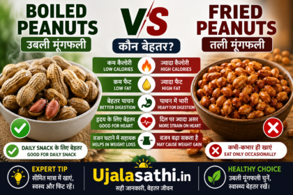 Boiled vs Fried Peanuts comparison
