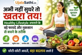 Healthy Lifestyle अपनाते हुए व्यक्ति योग और संतुलित आहार लेते हुए
