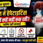 Hepatitis deaths in India