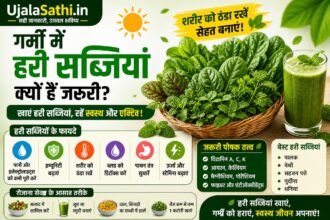 Leafy vegetables benefits in summer