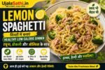 Low calorie Healthy Lemon Spaghetti Recipe served fresh