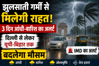 North India Weather Update 2026