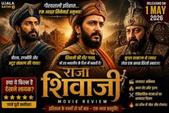 Raja Shivaji Movie Review