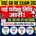 SSC GD Re Exam 2026