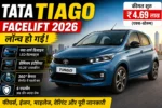 Tata Tiago Facelift 2026
