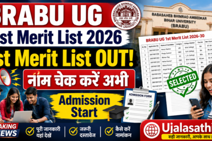 BRABU UG 1st Merit List 2026-30