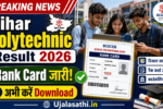 Bihar Polytechnic Result 2026