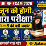 Neet ug re exam 2026