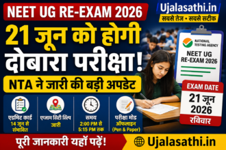 Neet ug re exam 2026