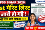 OFSS Bihar 1st Merit List 2026