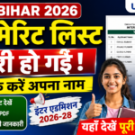 OFSS Bihar 1st Merit List 2026