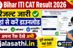 बिहार iti cat result