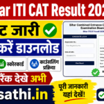 बिहार iti cat result
