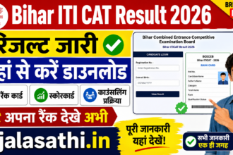 बिहार iti cat result
