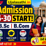 UG Admission 2026-30 B.A B.Sc B.Com Admission