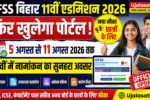 OFSS Bihar 11th Admission 2026