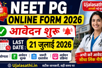 NEET PG Online Form 2026