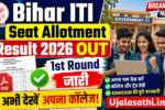 Bihar ITI Seat Allotment Result 2026 First Round PDF Download