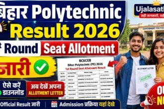Bihar Polytechnic PE 1st Round Seat Allotment Result 2026 Download