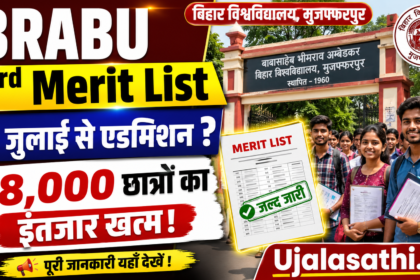 BRABU UG 3rd Merit List 2026 Latest Update Admission News