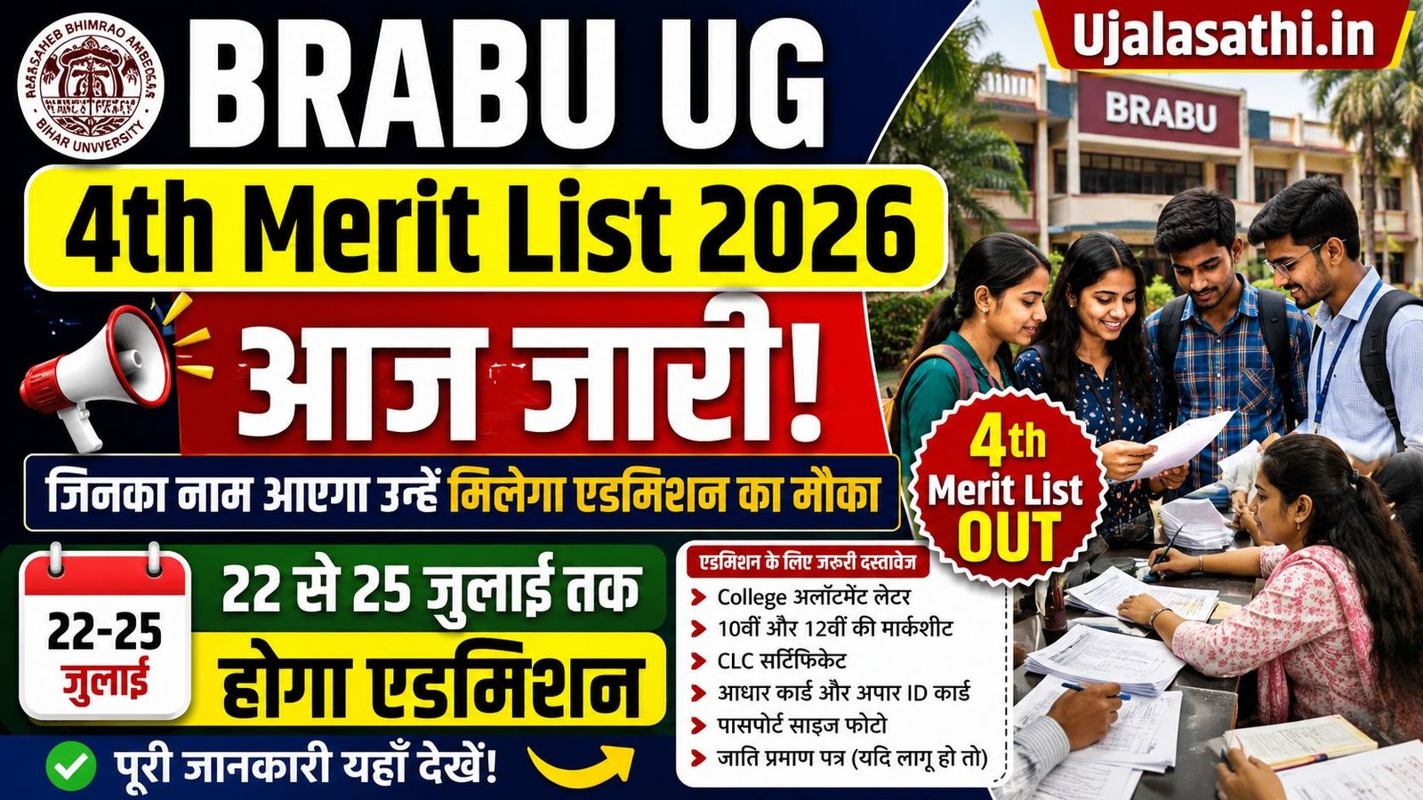 BRABU UG Fourth Merit List 2026 Admission Notice
