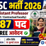 BSUSC Assistant Professor Recruitment 2026 3687 पदों पर भर्ती