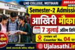 LND College Motihari Semester 2 Admission 2026 Last Date Notice