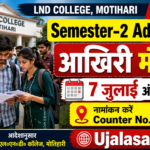 LND College Motihari Semester 2 Admission 2026 Last Date Notice