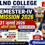 LND College Motihari Semester 4 Admission 2026 Online Form