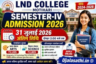 LND College Motihari Semester 4 Admission 2026 Online Form