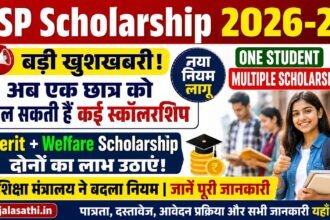 nsp-scholarship-2026-27-one-student-multiple-scholarships-new-rule